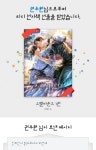 더쿠 - 테하누 김찌 스펠바운드 나눔 받았어🙌