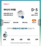전체 게시판 - 더캠프 장점..