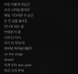 칠드림 콘서트 첫곡 무대로면 오질거같아 - 케이돌토크 카테고리