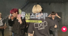 싱스테이 대기화면 - 온앤오프 카테고리