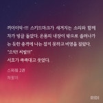 전체 게시판 - 서호 귀엽다