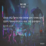 전체 게시판 - 오늘 전체적으로 왜케 웃기짘ㅋㅋㅋㅋ