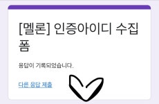 아이디제출하구왔다💙 - AB6IX(에이비식스) 카테고리 아이디제출하구왔다&#x1f499; - AB6IX(에이비식스) 카테고리