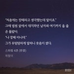더쿠 - 스와핑 공 문신있던데