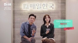 [허쉬] 남돈회식vs내돈회식 당신의 선택은? - 스퀘어 카테고리