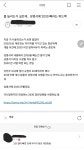 더쿠 - 성명문 나이피드백 좀 답답하네
