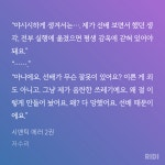 아 추상우 ㅋㅋㅋㅋㅋ - BL 카테고리