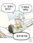 전체 게시판 - 얘들아 나 이제 루테란 자식들 한번만에 죽고 아르데타인 몬스터들 세방만에 죽는다?
