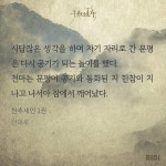 문평이 은근 단순해ㅋㅋㅋ - BL 카테고리