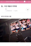 더쿠 - 난 아직 여기야..
