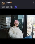 더쿠 - 막내딸 현똥이