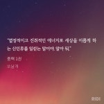 모닝나눔받은 중력 후기 (´▽`ʃƪ)♡  🤭💕 - BL 카테고리 모닝나눔받은 중력 후기 (´▽`ʃƪ)♡ &#x1f92d;&#x1f495; - BL 카테고리