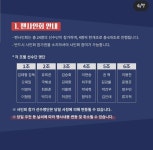 전체 게시판 - 참고) 2009년 이후 곰들의 모임 조편성