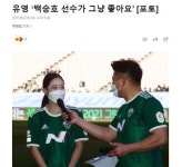 더쿠 - 유영 선수랑 나랑 공통점 발견함