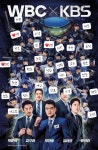 전체 게시판 - 박해민 최지훈 김혜성 김하성 중 1번 2번 3번 뉘기야