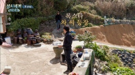 전체 게시판 - 자갈치의 반전