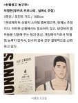 전체 게시판 - 이명헌 소개글 존나 간지의 향연 그잡채