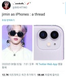 귀엽지않니ㅋㅋ - 지민(BTS) 카테고리