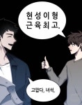 근 육 최 고 👍🏻 - 장르소설 카테고리 근 육 최 고 &#x1f44d;&#x1f3fb; - 장르소설 카테고리