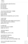 준영이 캐리어-> 기획의도의 마음의 방 - 드영배 카테고리 준영이 캐리어-&gt; 기획의도의 마음의 방 - 드영배 카테고리