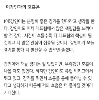 미래라이팅 보다가 2시간지나감 - 해외축구 카테고리