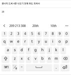 전체 게시판 - ㅅㅂ 렌시티 드씨 4편 나오기 전에 씬트랙 하도 외쳐서