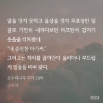“내 순진한 아가씨” - 로맨스판타지 카테고리