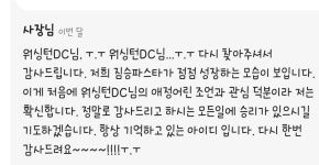 짐승파스타 단골손님 이름 부를때 텐션 다 다른거 왤케 웃기냐 ㅋㅋㅋㅋㅋ - 케이돌토크 카테고리