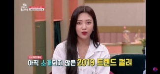 전체 게시판 - 겟잇뷰티 조이 립 뭘까