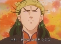 나는 이런거 찾는덕들이 넘 신기하더라 - 등륜 카테고리