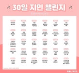 더쿠 - 💞30일 지민 챌린지 DAY1. 박지민이 좋은 이유