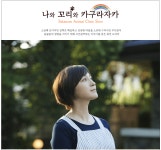 참치 보쿠자카 오늘인가?해서 들어갔었는데 ㅋㅋㅋ(미리쓰는데오늘아님다음주임) - ARASHI(아라시) 카테고리