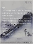 채또랑 귀여워서 기절할 뻔한 장면 (ㅅㅍ - BL 카테고리