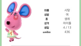 우리섬 내일 이사올 애들이래ㅋㅋ - 게임 카테고리