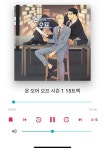 코드 나눔글에 ㅊㅋㅊㅋ 달았는데 온오프 나눔 받아써ㅜㅜ - BL 카테고리