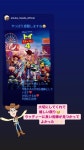 닼민 인스타: 우디에게 좋은 파트너가 생겨서 다행이야 - AKB48그룹 카테고리