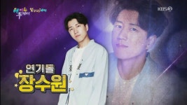 더쿠 - 해피투게더 복습하는데 사진 세삼 무슨일이냐