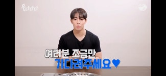 오늘도 우다다다 너무 재밌었는데 - 국내유명인 카테고리