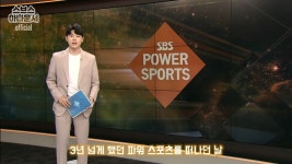 3년간의 아침 스포츠뉴스 방송을 탈출(?)하는 아나운서의 심경.jpg - 스퀘어 카테고리
