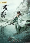<유비> 새 트레일러 공개됐다!!!!!!!!!!! (이보사윤 포스터) - 왕이보 카테고리 &lt;유비&gt; 새 트레일러 공개됐다!!!!!!!!!!! (이보사윤 포스터)... 