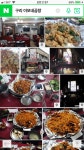 전체 게시판 - 언젠간 구리가서 도영투어 할꺼야 이모네 곱창 꼭갈꺼임