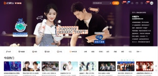 PC로 망고TV 키면 중찬팅 이렇게 뜨는데 - 차이나 카테고리