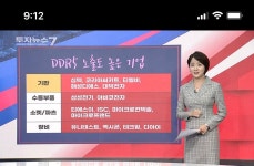 요새 잘나가는 섹터 추천해줘도 되나 - 주식 카테고리