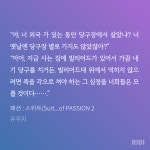 내기당구치는 일태 줘ㅠㅠㅠ - 비엘 카테고리