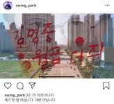 바째영 대본설 해명 - 펭수 카테고리