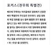 전체 게시판 - 제9회 마리끌레르 특별전 개최🧡 전체 게시판 - 제9회 마리끌레르 특별전 개최🧡