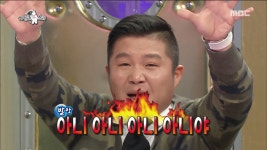 모두들 조세호짤 저장해 - 드영배 카테고리