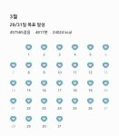 나 올 3월에 운동 진짜 열심히 했다 - 다이어트 카테고리