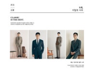 섲 헤어 히스토리 다보임 ㅋㅋㅋㅋ - 박서준 카테고리