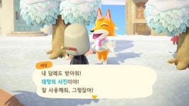 동린이 첨으로 사진 받았어ㅠㅠㅠㅠ - 동물의숲 카테고리
